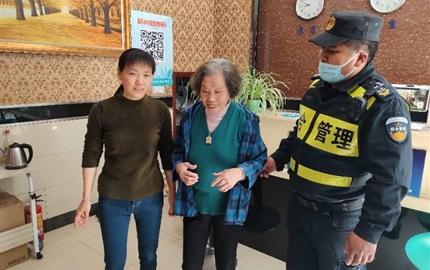 助迷路老人回家 点赞最美民泰人 ——民泰公司驻临平市容项目队员助迷路老人回家