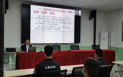 网上授课不断线 骨干培训不放松 ——宗保公司线上培训骨干小记