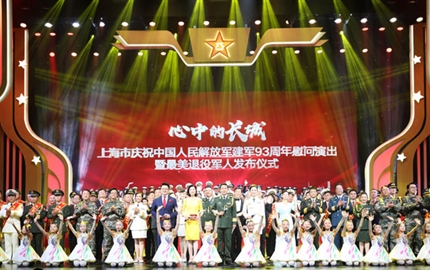 宗保公司机动队被评为2020年度上海市“最美退役军人”